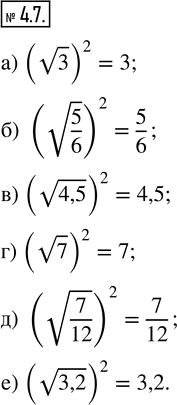  4.7. : ) (v3)^2;       ) (v4,5)^2;   ) (v(7/12))^2;) (v(5/6))^2;   ) (v7)^2;     )...