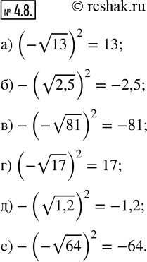  4.8. : ) (-v13)^2;    ) -(-v81)^2;   ) -(v1,2)^2;) -(v2,5)^2;   ) (-v17)^2;    )...