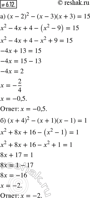  6.12.  :) ( - 2)^2 - ( - 3)( + 3) = 15;) ( + 4)^2 - ( + 1)( - 1) =...