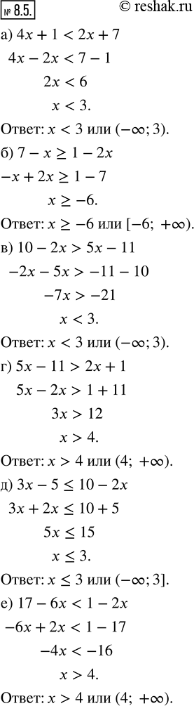  8.5.  : ) 4x + 1 < 2x + 7;) 7 - x ? 1 - 2x;) 10 - 2x > 5x - 11;) 5x - 11 > 2x + 1;) 3x - 5 ? 10 - 2x;) 17 - 6x < 1 -...
