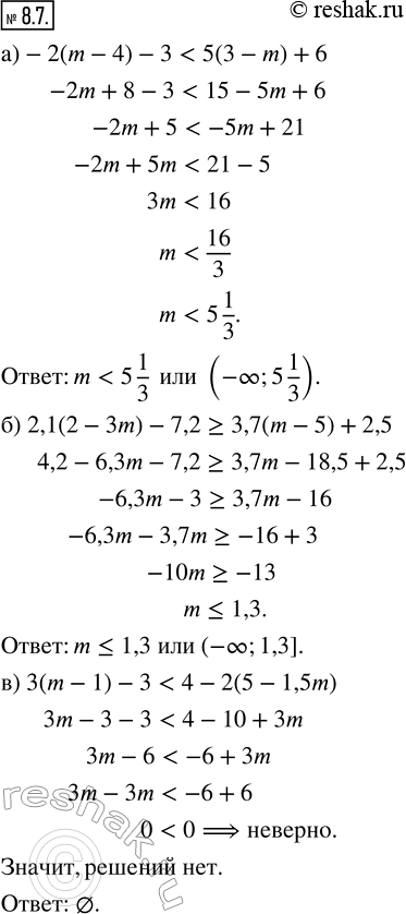  8.7.  : ) -2(m - 4) - 3 < 5(3 - m) + 6;) 2,1(2 - 2m) - 7,2 ? 3,7(m - 5) + 2,5;) 3(m - 1) - 3 < 4 - 2(5  1,5m);) 4(m - 2) + 12 > 28 - 3(m -...