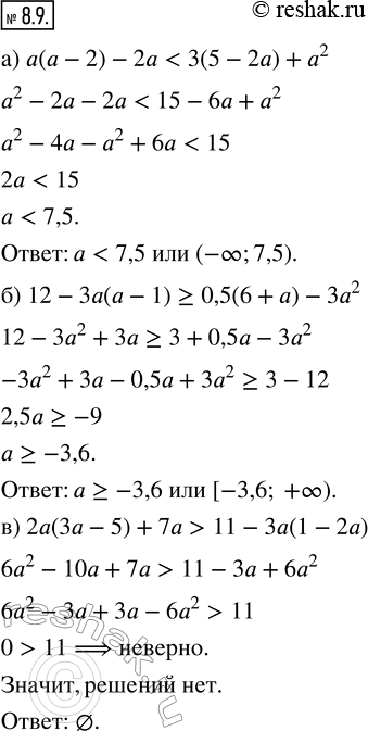  8.9.  : ) ( - 2) - 2 < 3(5 - 2) + a^2;) 12 - 3( - 1) ? 0,5(6 + ) - 3^2;) 2(3 - 5) + 7 > 11 - 3(1 - 2);) 4 - (2 - 1) > 3(5 +...
