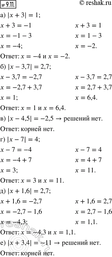  9.11.  : ) |x + 3| = 1;        ) |x - 7| = 4; ) |x - 3,7| = 2,7;    ) |x + 1,6| = 2,7; ) |x - 4,5| = -2,5;   ) |x + 3,4| =...