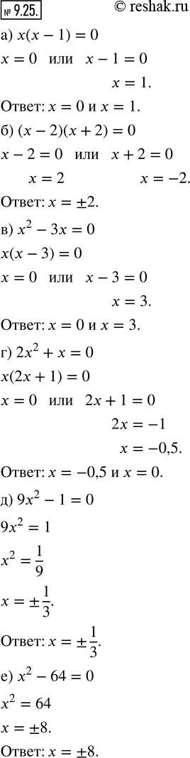  9.25.  :) (  1) = 0;         ) 2x^2 + x = 0;) ( - 2)( + 2) = 0;   ) 9x^2 - 1 = 0;) ^2 - 3 = 0;         ) x^2 - 64 =...