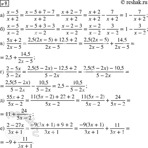  9.  (ax + b)/(cx + d)      + r/(cx + d),  , r   (r  rest, ).) (x - 5)/(x + 2);) (x - 5)/(x - 2);) (5x +...