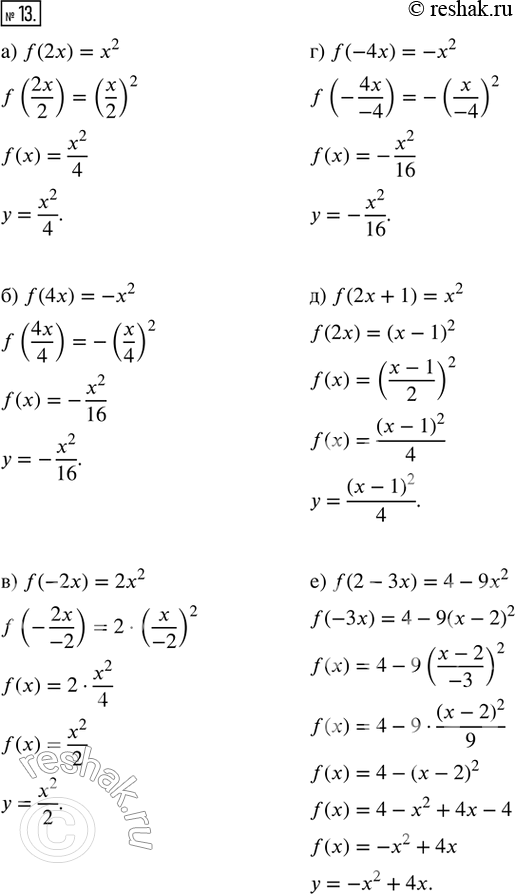  13.     = f(x),   : ) f(2) = ^2;     ) f(-4x) = -x^2;) f(4x) = -^2;    ) f(2x + 1) = x^2;)...