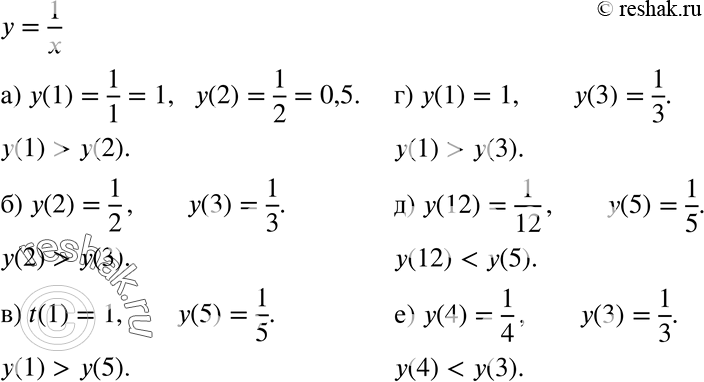  110    = 1/x. ) (1)  (2);) (2)   (3);) (1)  y(5);) ( 1)  y (3);)  (12)  y (5);) (4)  (3)....