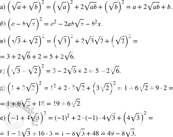  170.   :) ( a +  b)2;	) ( - b  x)2;	) ( 3 +  2)2;) ( 3 -  2)2;	) (1 + 3  2)2;	) (-1 +...