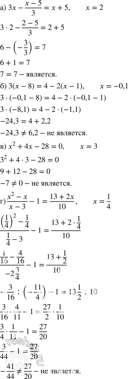  292.      :) 2; 3x- (x-5)/3=x+5;) -0,1;3(x-8)=4-2(x-1); ) 3; x2+4x-28=0;) )) -10;...