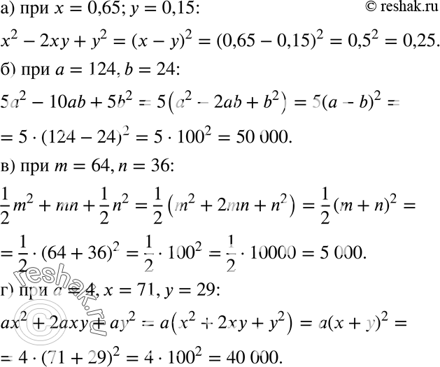  702.      :) x2 - 2 + 2   = 0,65,  = 0,15;) 52 - 10ab + 5b2   = 124, b = 24;) 1/2*m2 + mn + 1/2*n2  m = 64,...