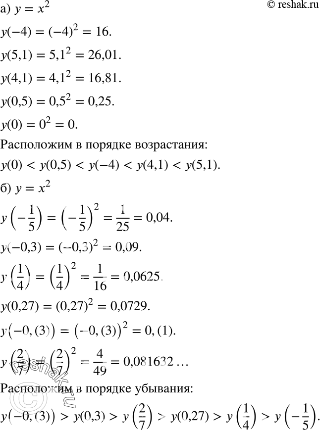  780 )     = 2   : (-4), (5,1), (4,1), (0,5), (0).)     = 2   ...