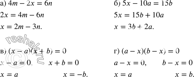  803.  m, n,   b  ,     :) 4m - 2 = 6n;	) 5 - 10 = 15b;) ( - )( + b) = 0;	) ( - )(b - ) =...
