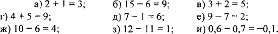 15 корень 36. Корень 25 корень 49. Вычислите (132-139). Корень 36/49. Корень 9 корень 36.