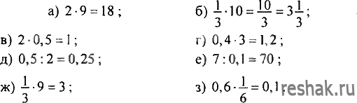 81 В корне. Реши уравнение 128 корень е980 ответ в игре. Корень 81/121. По алгебре 8 класс 387 упр.