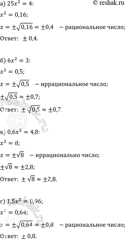 ����������� ������ ��������� � �������, ������������� ��� ��������������� ������� �������� ��� �����. ������� ����������� �������� �������������� ������ � ����� ������ �����...