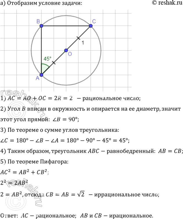 ����������� � ���������� � ������� O � ��������, ������ 1, ������ ����������� (���. 1.7, �, �).��� ������ ������� ������������ ��������, ������������ ��� �������������� ������...