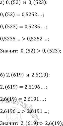 ����������� ���.1.113 ��� �������� �������� 9 �����