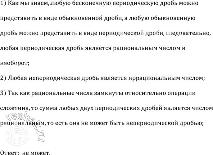 ����������� ���.1.120 ��� �������� �������� 9 �����