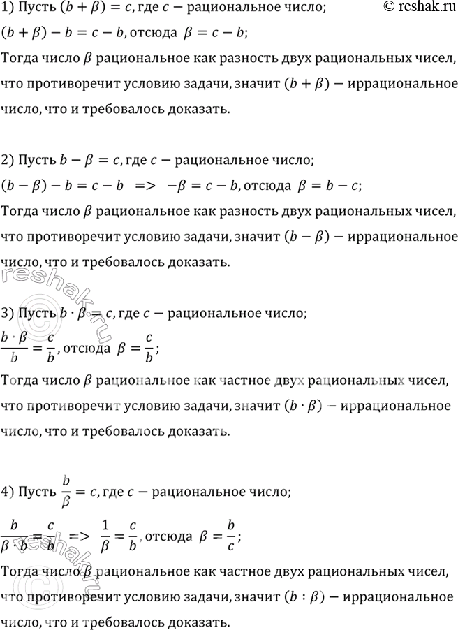 ����������� ��������, ��� �����, ��������, ������������ � ������� ������������� ����� b � ��������������� ����� � ���� ����� ��������������.�����. ��������� ������ ����������� ��...