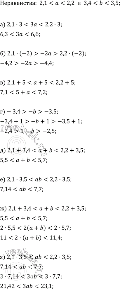 ����������� ��������, ���...