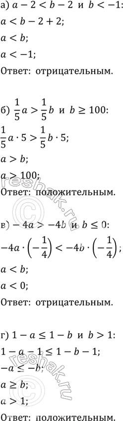       a, :) a-2-4b  b?0;)...