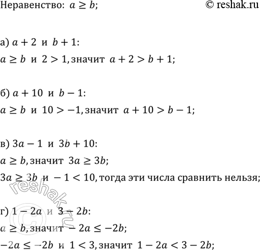  ,   > b. ,  :)  + 2  b + 1;    )  - 1  b + 10;)  + 10  b - 1;    ) 1 - 2  3 -...