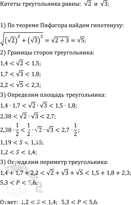       ,    v7   v2 . (           ...