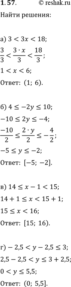 ����������� 1.57. ������ ������� �����������:�)...