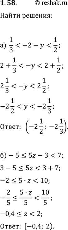 ����������� ���.1.58 ��� �������� �������� 9 �����