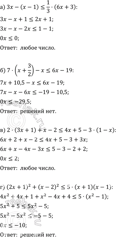      0x ? b     :)  - ( - 1) ? 1/3(6 + 3);) 7( + 3/2) -  ? 6 - 19;) 2(3 + 1) +  - 2 ? 4 + 5 - 3(1 -...