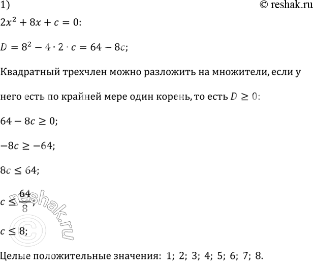       ,     2^2 + 8 +     .     ,...