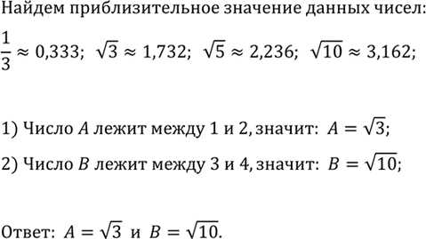     (. 1.5)         :1/3;  v3;  v5;  v10;        ...