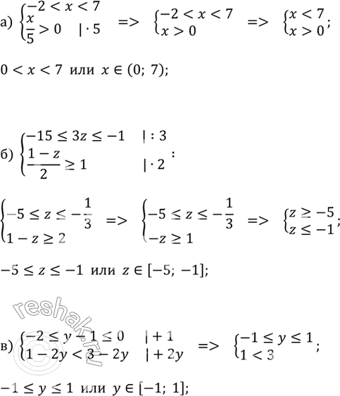 ����������� ������ ������� ���������� (116�117).�) �������...