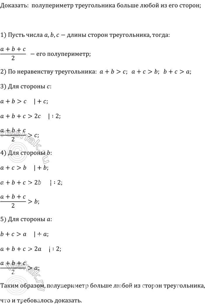 ����������� ���.1.88 ��� �������� �������� 9 �����