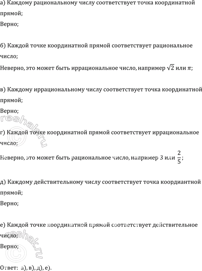 ����������� �������� ������ �����������:�) ������� ������������� ����� ������������� ����� ������������ ������;�) ������ ����� ������������ ������ ������������� ������������...