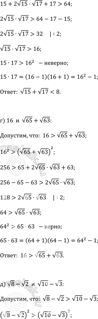 �������������� �����������