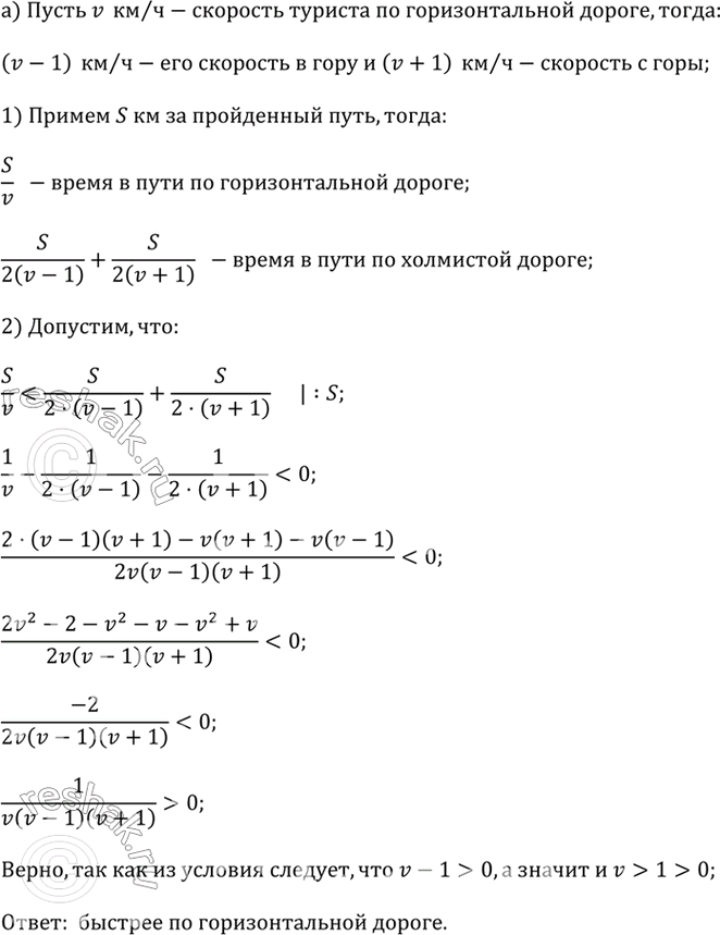 ����������� ������������ �������� �) � ����� ������ ������ ������ ���� � �� �� ���������� �������: ���� �� ����� ���� �� �������������� ������ � ���������� ��������� ��� �� ����...