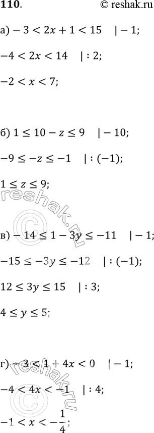  110.    (109110).) -3 < 2 + 1 < 15;) 1 ? 10 - z ? 9;) -14 ? 1 -  ? -11;) -3 < 1 + 4 < 0;) 1/3 < -2 -  < 1/2;) -5 ? 5z - 3...