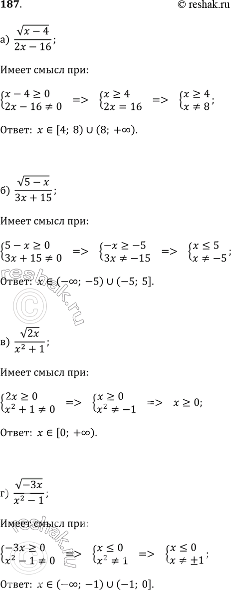  187.       :) v(x - 4) / (2x - 16);) v(5 - x) / (3x + 15);) v2x / (x^2 + 1);) v-3x / (x^2 -...