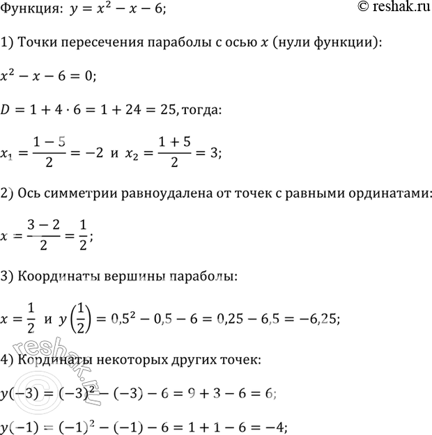      = ^2 -  - 6,   :1)              ...