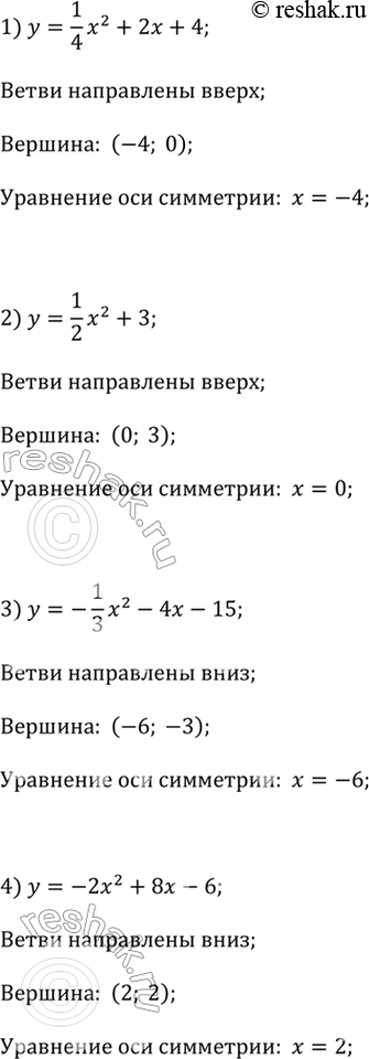 ����������� ��� ������ ��������, ����������� �� ������� 2.2, �������:1) ����������� ������;2) ��������� ��� ���������;3) ����������...