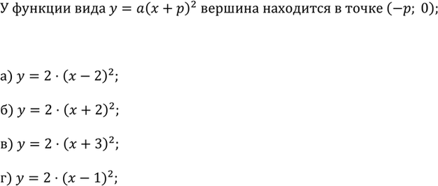 ����������� ������� �������� ��������, ����������� �� ������� 2.29, ���, ���� ��������, ��� ��� �������� ������� ����� ��� � �������� � =...