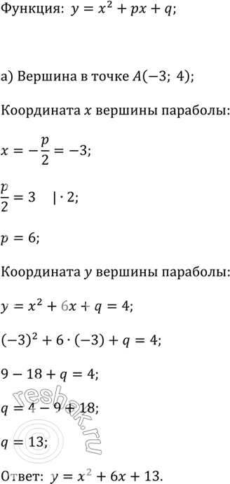 ����������� ���������� �������� � � q, ��� ������� ������� �������� � = �^2 + �� + q ��������� � �����:�) A(-3; 4);   �) B(1;...