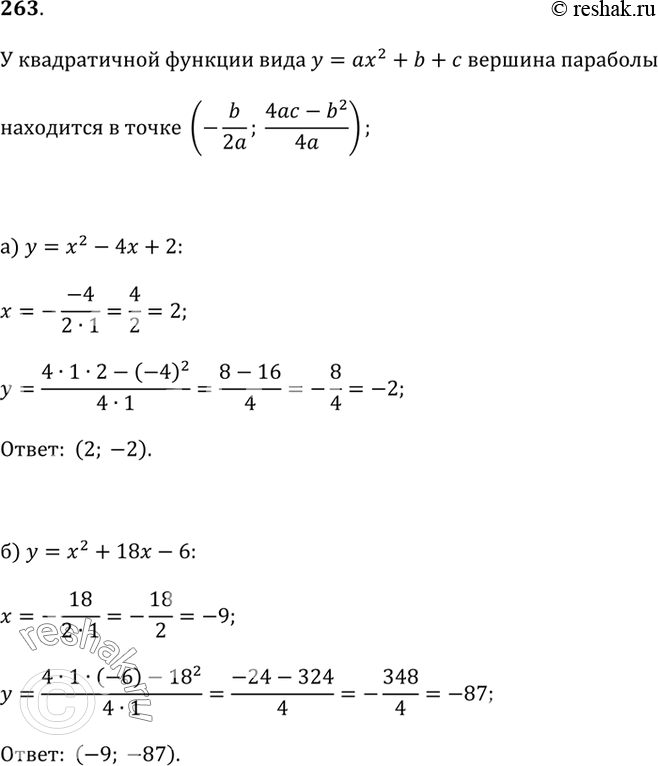  263.    :)  = ^2  4 + 2;   )  = 2^2 - 6 + 2;)  = ^2 + 18 - 6;   )  = -^2 + 6 +...