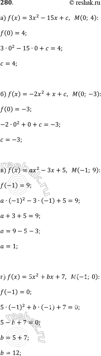  280.   = f(x)    .      , :a) f(x) = ^2 - 15 + ,  M(; 4);) f(x) = -2^2 +  + ,...