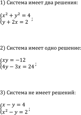 ����������� ��������� �������� 3.15, ��������� ������� ���������:1) ������� ��� �������; 2) ������� ���� �������;3) �� �������...