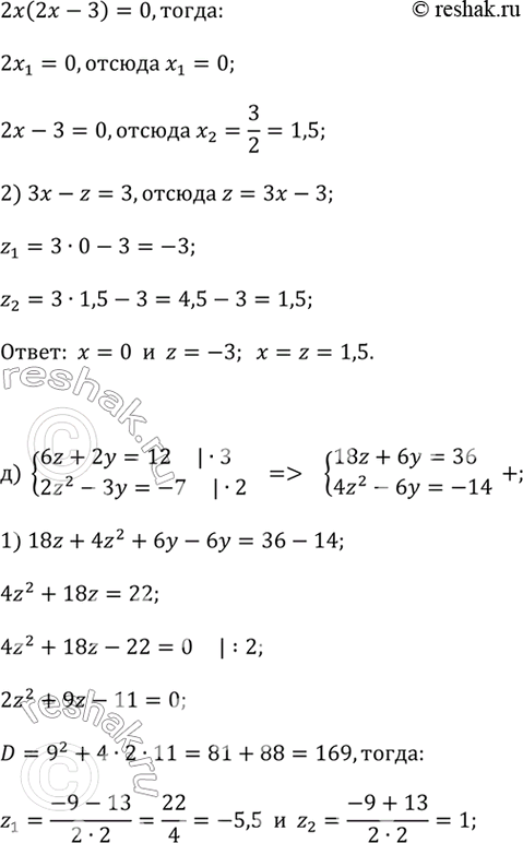 �������������� �����������