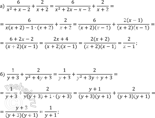 ����������� ���.3.11 ��� �������� �������� 9 �����