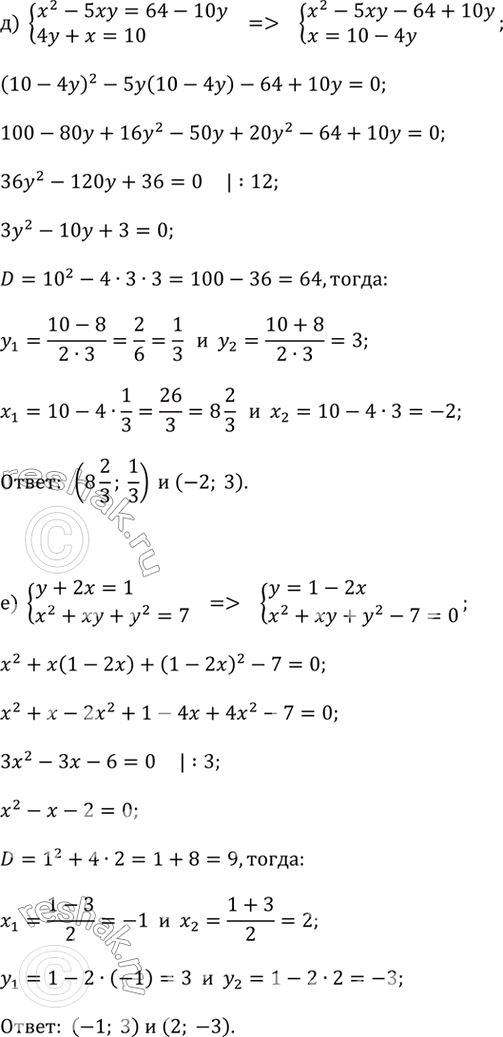 �������������� �����������