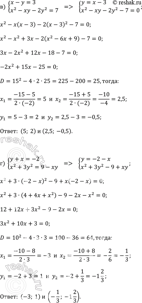 �������������� �����������